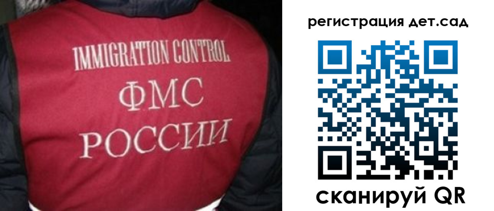 купить прописку в Кургане
